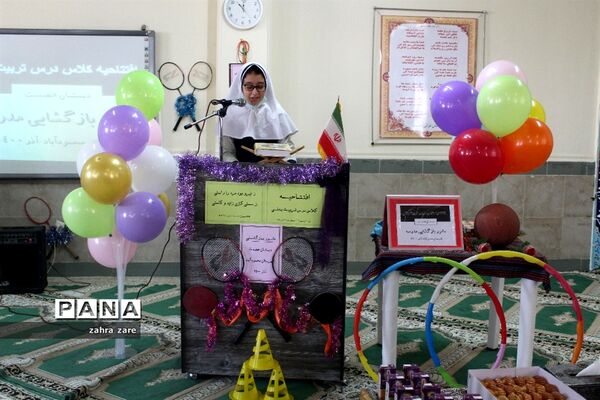 آیین بازگشایی حضوری مدارس در محمودآباد