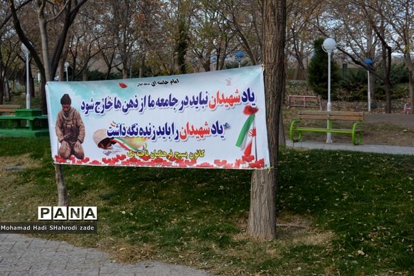 مراسم گرامیداشت هفته بسیج