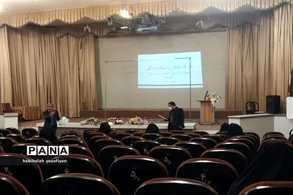 برگزاری کارگاه تفکر و سبک زندگی با همکاری معاونت پرورشی و کانون مفتح و سازمان دانش‌آموزی شهرضا