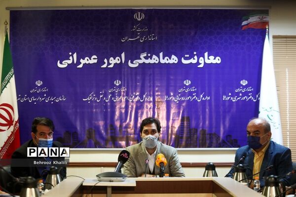 جلسه اضطرار آلودگی هوای تهران