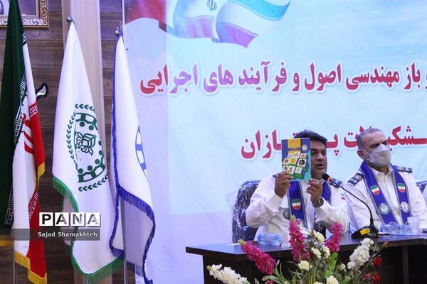 نشست بازمهندسی اصول و فرایندهای اجرایی تشکیلات پیشتازان در اهواز