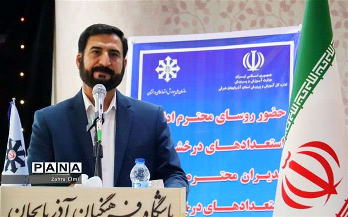 مهمترین اولویت آموزش و پرورش، اجرای سند تحول بنیادین است