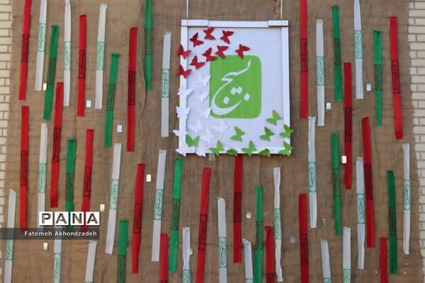 بزرگداشت هفته بسیج در دبیرستان قاضی گله دار