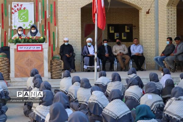 بزرگداشت هفته بسیج در دبیرستان قاضی گله دار