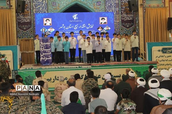 نمایش اقتدار بسیج استان بوشهر