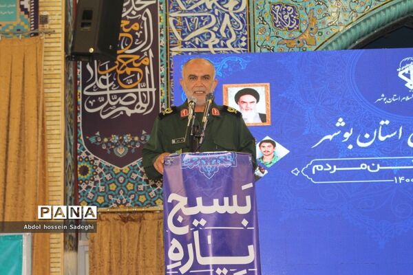 نمایش اقتدار بسیج استان بوشهر