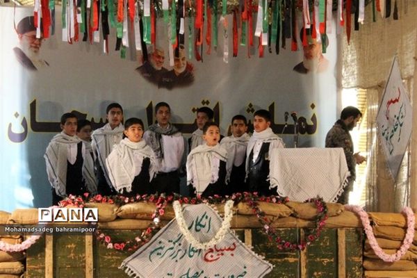 تجمع بزرگ بسیجیان کهگیلویه و بویراحمد همزمان با سراسر کشور