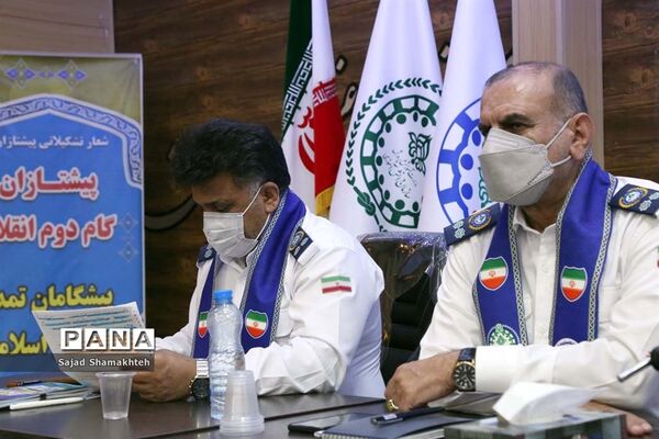 نشست بازمهندسی اصول و فرایندهای اجرایی تشکیلات پیشتازان در اهواز-2