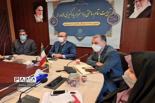 نشست تخصصی کمیته فوریت‌های روانی اجتماعی دانش‌آموزان در منطقه ۱۳