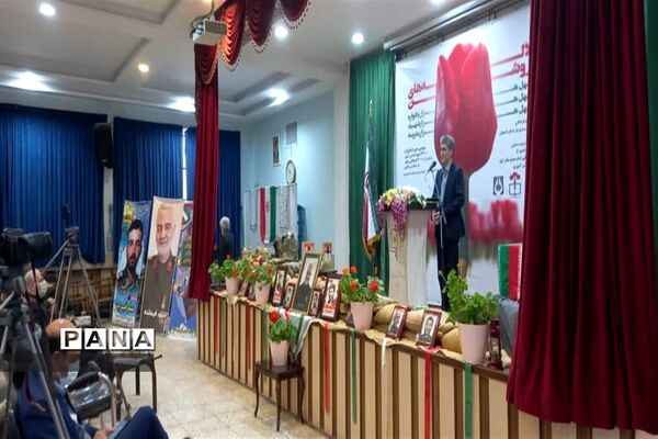 برگزاری افتتاحیه یادواره لاله‌های روشن در استان اصفهان