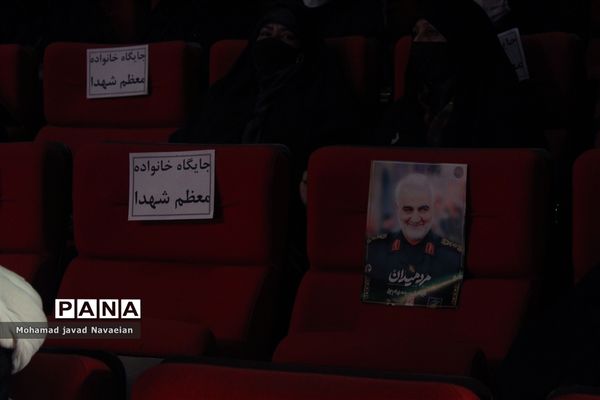 گردهمایی بزرگ بسیجیان منطقه ۱۵