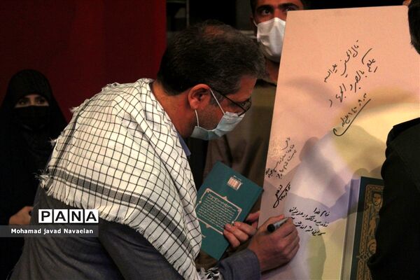 گردهمایی بزرگ بسیجیان منطقه ۱۵