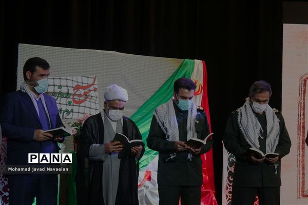 گردهمایی بزرگ بسیجیان منطقه ۱۵