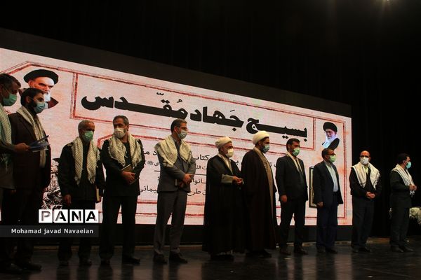 گردهمایی بزرگ بسیجیان منطقه ۱۵