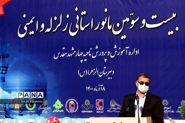 مانور سراسری زلزله و ایمنی در مدارس