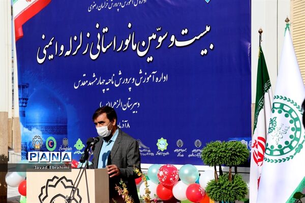 مانور سراسری زلزله و ایمنی در مدارس