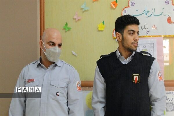 زنگ ایمنی در مدارس فشافویه