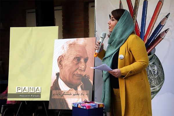 رونمایی از کتاب «چگاسفلای من»