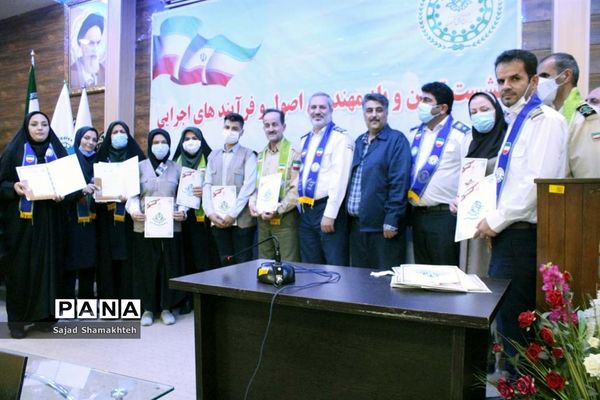 تجلیل از مسئولان، مربیان و مدرسان سازمان دانش‌آموزی خوزستان