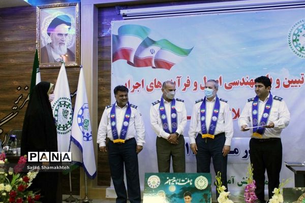 تجلیل از مسئولان، مربیان و مدرسان سازمان دانش‌آموزی خوزستان