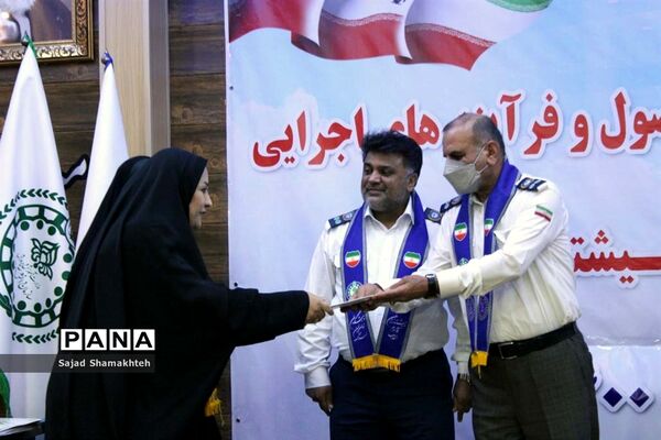 تجلیل از مسئولان، مربیان و مدرسان سازمان دانش‌آموزی خوزستان
