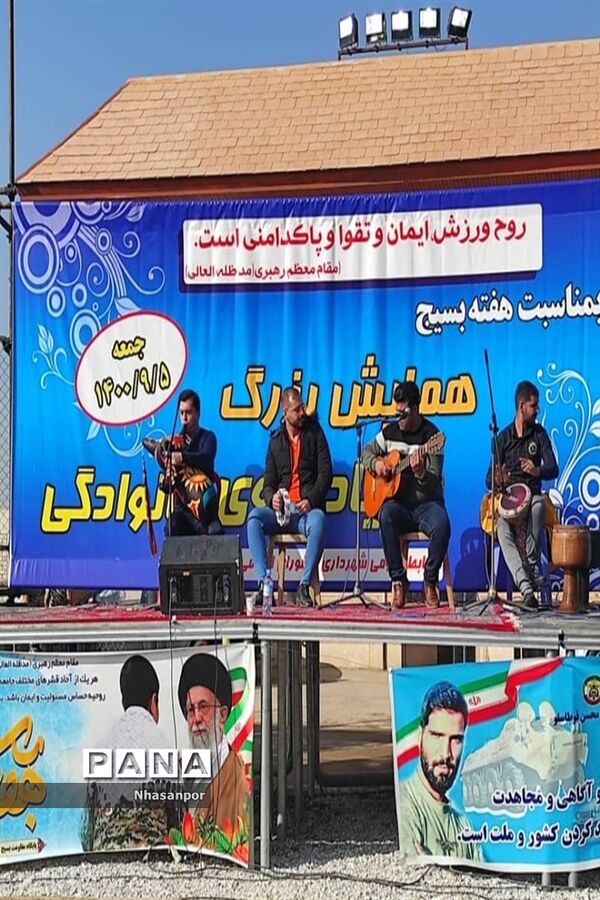 همایش بزرگ پیاده‌روی خانوادگی به‌مناسبت هفته بسیج در فلاوزجان