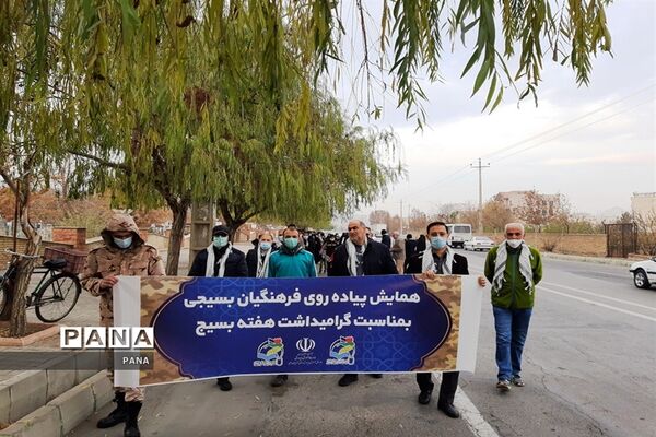 همایش پیاده‌روی فرهنگیان بسیجی به‌مناسبت هفته بسیج