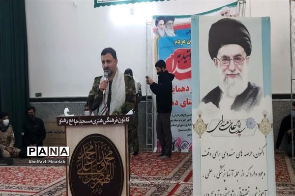 برگزاری بزرگترین گردهمایی بسیجیان روستای دهنو، خلیل‌آباد