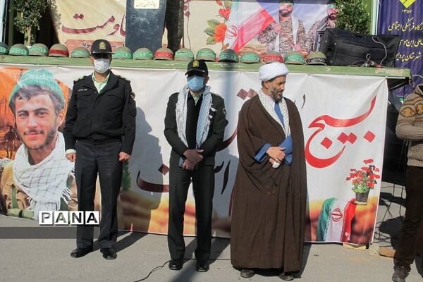 برگزاری رزمایش بسیج مستضعفین در شهرستان پردیس