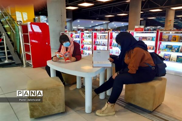 باغ کتاب تهران