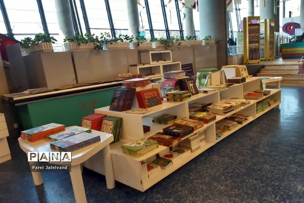 باغ کتاب تهران