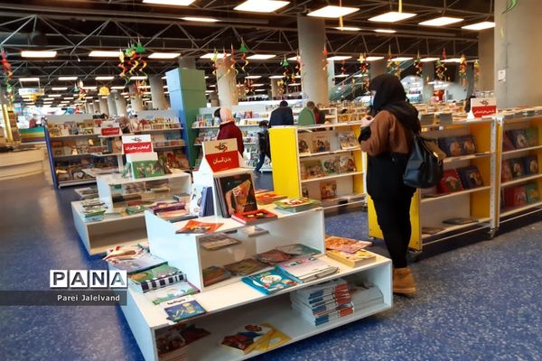 باغ کتاب تهران