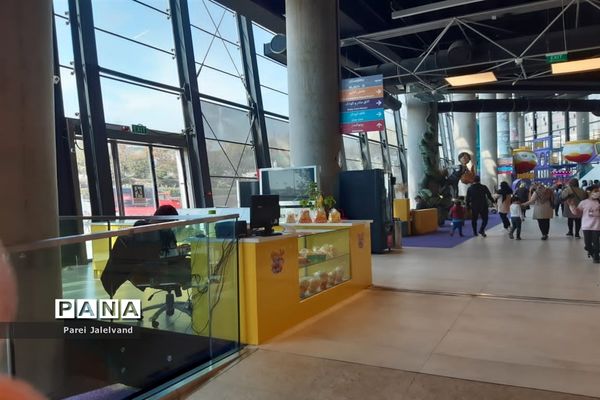 باغ کتاب تهران