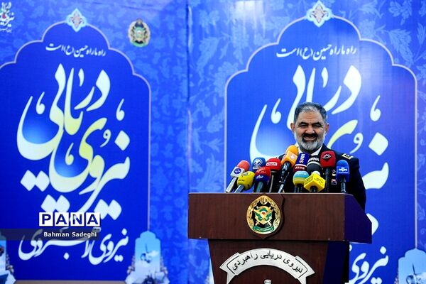 نشست خبری فرمانده نیروی دریایی ارتش
