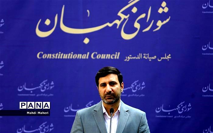 طرح «نحوه انتصاب اشخاص در مشاغل حساس» به مجلس بازگشت