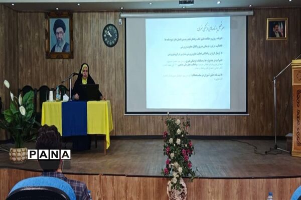 جلسه توانمندسازی معاونان و مربیان پرورشی شهرستان قدس