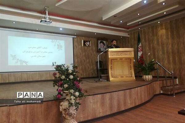 جلسه توانمندسازی معاونان و مربیان پرورشی شهرستان قدس