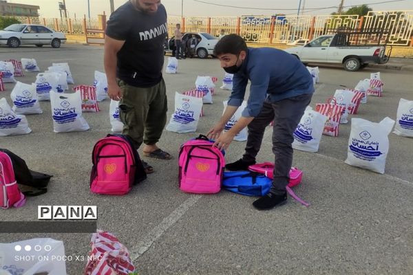 رزمایش همدلی و احساس