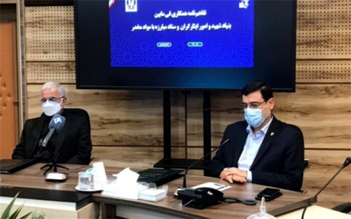جزئیات تفاهم‌نامه ستاد مبارزه با موادمخدر و بنیاد شهید