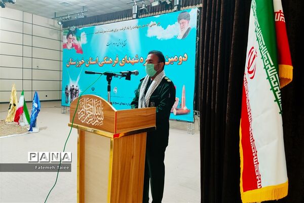 دومین یادواره شهدای فرهنگی استان خوزستان