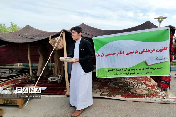 دومین یادواره شهدای فرهنگی استان خوزستان