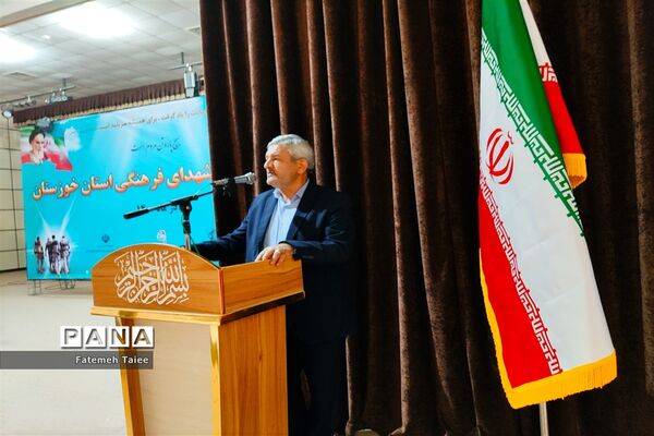دومین یادواره شهدای فرهنگی استان خوزستان