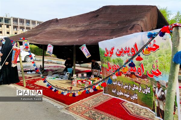 دومین یادواره شهدای فرهنگی استان خوزستان