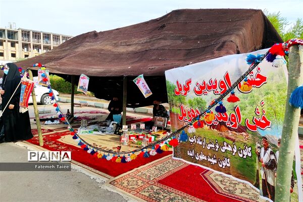 دومین یادواره شهدای فرهنگی استان خوزستان