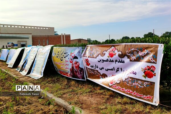 دومین یادواره شهدای فرهنگی استان خوزستان