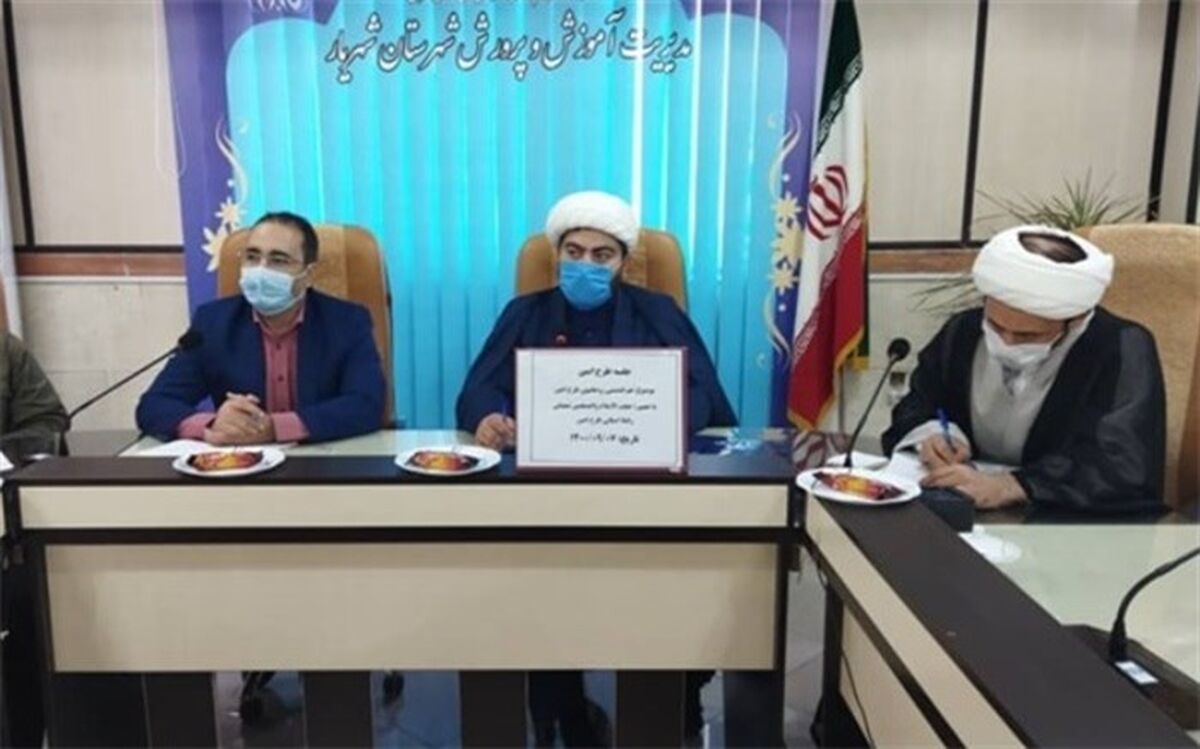 هم‌نشینی روحانیون طرح امین مناطق قدس، ملارد و شهریار
