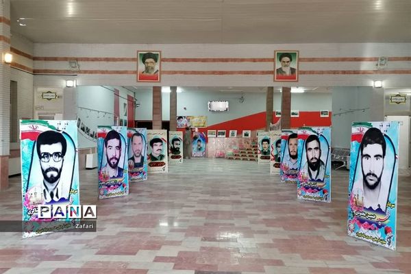 یادواره شهدای ورزشکار