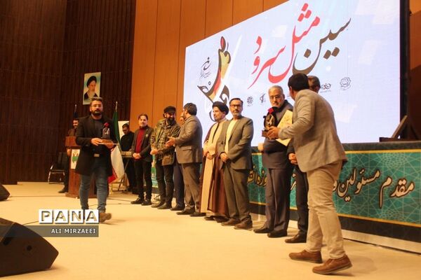 تجلیل از برترین‌های سرود دانش‌آموزی در قم