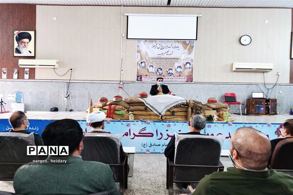 یادواره شهدای دانش‌آموزش شهرستان امیدیه