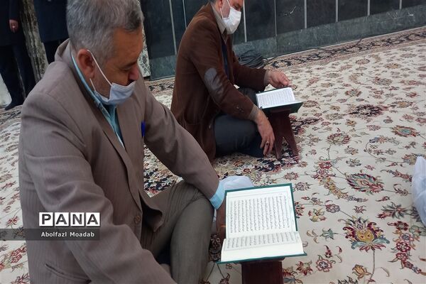 برگزاری محفل قرآنی، به مناسبت هشتاد و چهارمین سالگرد شهادت شهید مدرس(ره)